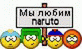 narutolove
